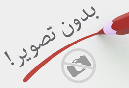 خلاصه کتاب و پاورپوینت کتاب طراحی فضای شهری - محمود توسلی